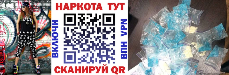 Где купить наркоту Одинцово Конопля Галлюциногенные грибы ГАШИШ Мефедрон Cocaine