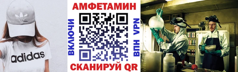 АМФЕТАМИН VHQ  наркотики  Одинцово 