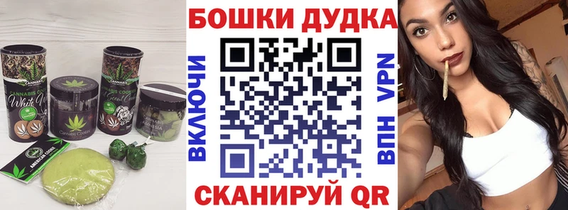 Печенье с ТГК конопля  закладки  Одинцово 
