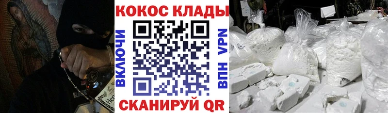 КОКАИН Перу  сайты даркнета состав  OMG ссылки  Одинцово  цена наркотик 