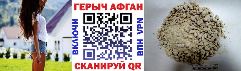 ГЕРОИН белый  ОМГ ОМГ зеркало  Одинцово 