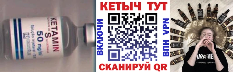 КЕТАМИН VHQ  Одинцово 