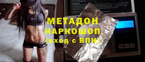 первитин Алексеевка