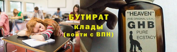 ALPHA PVP Алзамай