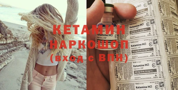 MESCALINE Алексин