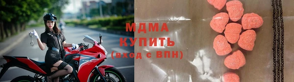 MESCALINE Алексин