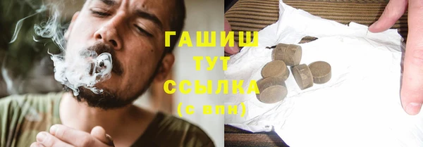 первитин Алексеевка