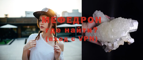 MESCALINE Алексин