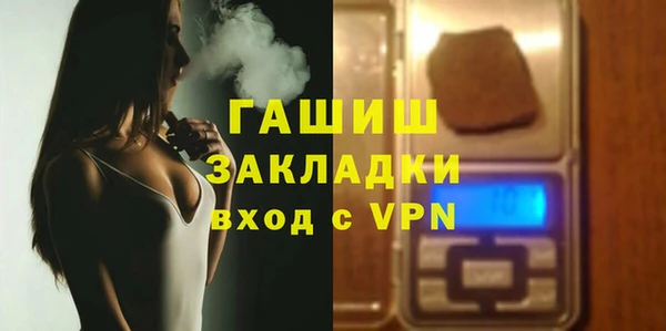 гидра Абинск