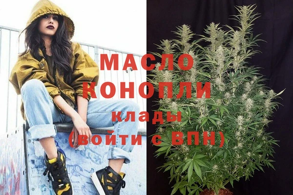каннабис Абдулино
