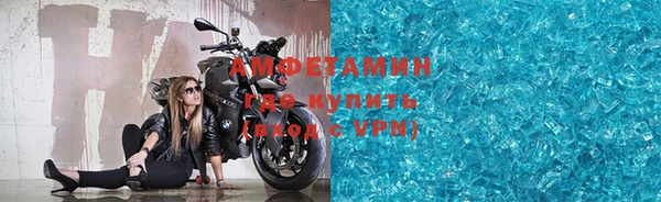первитин Алексеевка