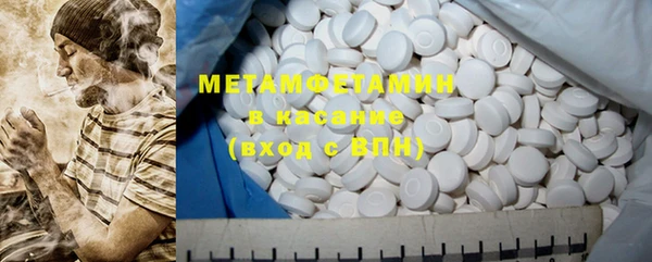 первитин Алексеевка
