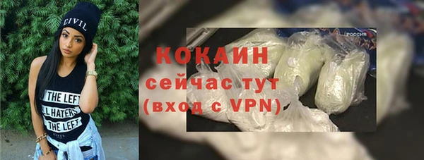 MESCALINE Алексин
