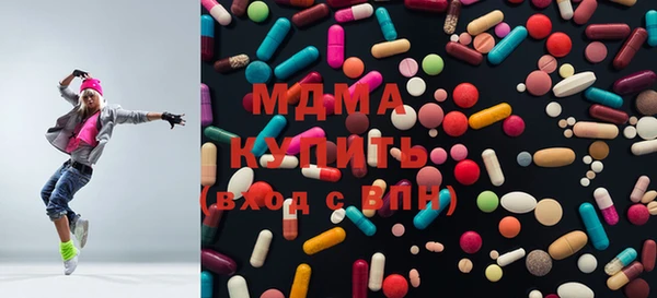 MESCALINE Алексин