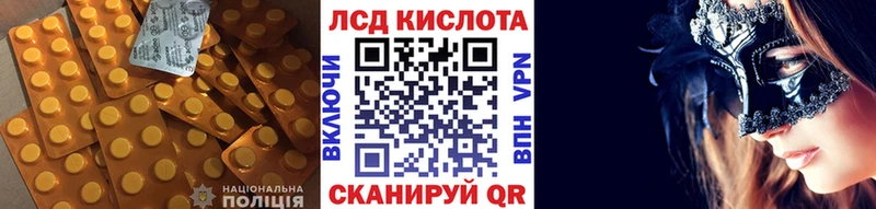 цены Одинцово LSD-25 экстази ecstasy