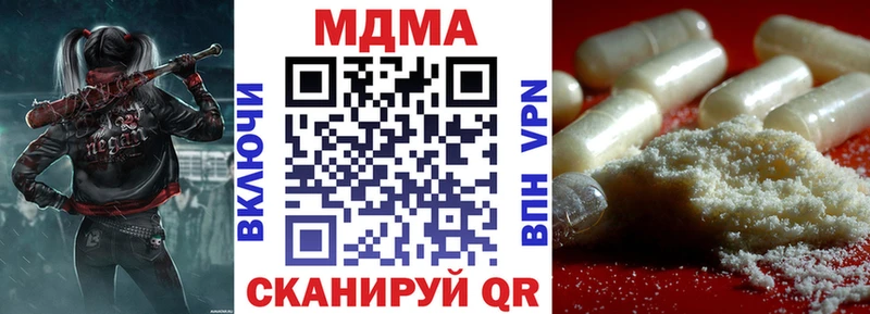 MDMA VHQ  наркотики  Одинцово 