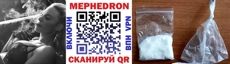 где купить наркотик  Одинцово  Меф VHQ 