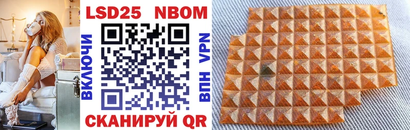 Марки NBOMe 1500мкг  Одинцово 