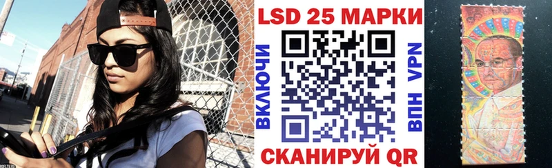 Марки NBOMe 1,8мг Одинцово