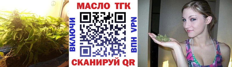 Дистиллят ТГК гашишное масло  Одинцово 